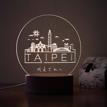 【環遊世界－台北 taipei－城市天際線小夜燈】 - 可客製一句話