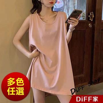 【DIFF】韓版寬鬆慵懶風無袖上衣 背心 小可愛 女裝 衣服 短版上衣 小背心 夏天女裝 長版背心【V408】