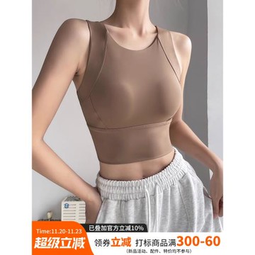 一體式減震運動內衣跑步透氣全罩杯瑜伽背心2024年新款健身文胸女