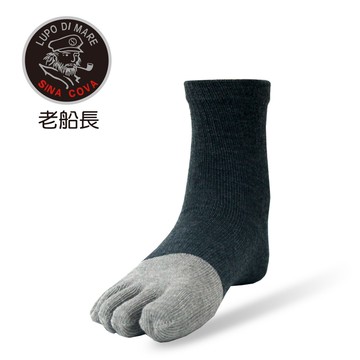 台灣製【ifeet】6雙入奈米竹炭雙色五趾襪(6002)-灰色
