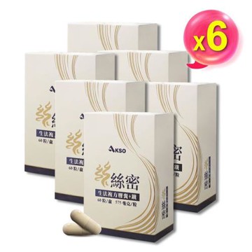 絲絲密(60粒x6盒)