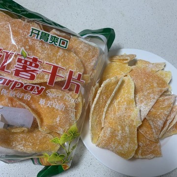 海豐特產 陸豐紅薯乾 地瓜乾 紅薯片 懷舊零食紅薯片