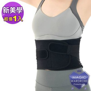 【MAGIC WARDROBE 魔櫃】專業級護腰 A02 鋼條束腰帶 男女適用 四季皆宜(護腰帶腰夾)
