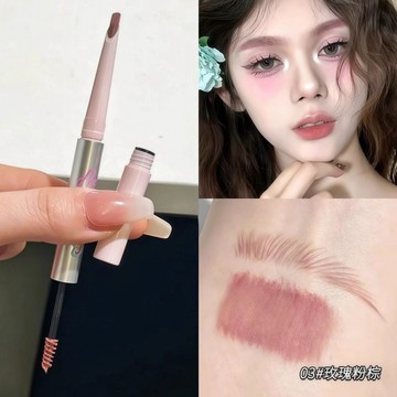 台灣現貨【梅子醬】 粉棕色雙頭眉筆染眉膏+眉筆二合一染眉膏 顯色自然順滑 持久防水 不脫色 不易暈染野生眉33-0013