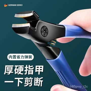 ⚡臺灣24H⚡德國指甲剪指甲刀單個新款套裝進口原裝防飛濺大號正品高端指甲鉗 GXGB