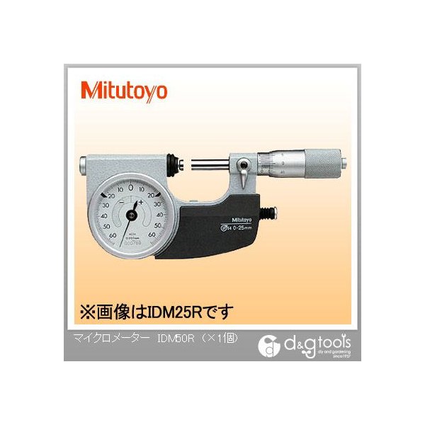 値引 ファースト店ミツトヨ Mitutoyo IDM-25R 510-121 アナログ指示マイクロメータ 測定範囲