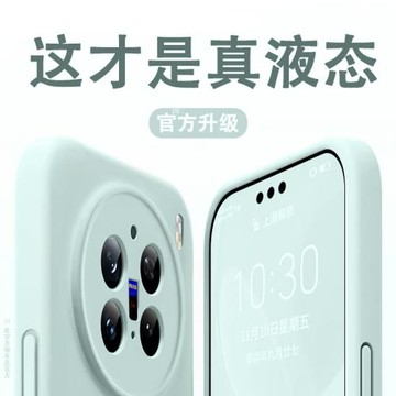 適用vivox200pro手機殼新款vivox200液態硅膠保護套mini全包鏡頭磁吸充電x100高級感男女款防摔純色軟外殼奈