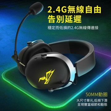【SOMIC碩美科】GS609 毒蜂PRO電競耳機｜2.4G無線0延遲｜50mm大動圈｜虛擬7.1聲道｜超長續航｜可拆式降噪麥｜職業級遊戲耳機(黑)