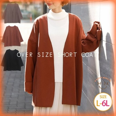 A Happy Marilyn オーバーサイズ ノーカラー ショートコート 大きいサイズ レディース アウター コート ジャケット Ll 3l 4l 5l 6l 秋 秋物 秋服 冬 冬物 冬服 ぽっちゃり ゆったり かわいい おしゃれ カジュアル ナチュラル ブラウン 3l レディース