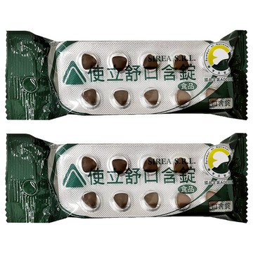 MASTER SIREA S.R.L 使立舒 口含錠 40粒/包  12g  2包