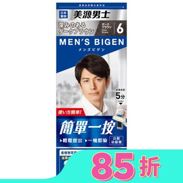 美源男士 簡單一按染髮霜 6深棕色 1劑/40g、2劑/40g