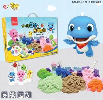 韓國原裝進口 EZ趣 玩沙豪華組~可重複使用 恐龍化石 城堡遊戲｜全店$299 全家取貨免運｜領券9折｜APP下單最高再賺22%點數⚡