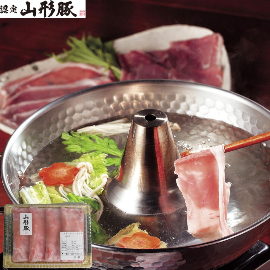 山形県食肉公社認定 山形豚 しゃぶしゃぶ用 400g