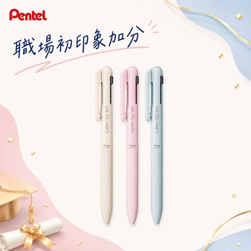 【Pentel飛龍】Calme靜暮三用輕油性筆 0.35mm（3色組）