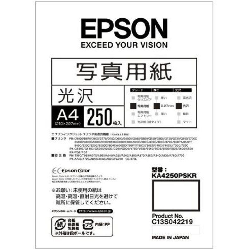 (業務用30セット) エプソン EPSON スーパーファイン紙 KA3100SFR A3 100枚 - 21