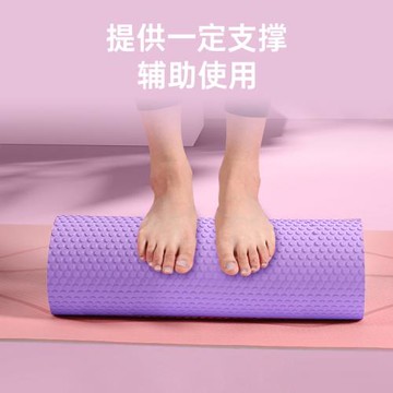 eva瑜伽按摩浮點實心泡沫軸家用瑜伽健身肌肉放松器實心瑜伽柱