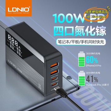 【現貨】蘋果充電頭 type-c充電頭 充電頭 快充頭 充電器 手機充電器 ipad充電器 多孔充電器 usb充電頭