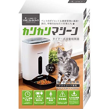 現貨 Uchinoko Electric 日本代購 自動寵物餵食器定時器可錄音貓糧 狗糧自動餵食 Yahoo奇摩超級商城 Line購物