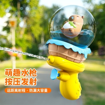 卡皮巴拉玩具水槍 水豚 小水槍 兒童 按壓式 手動玩具水槍 迷你水槍 可愛造型 水槍 潑水節 泳池 玩水玩具 沙灘 水槍
