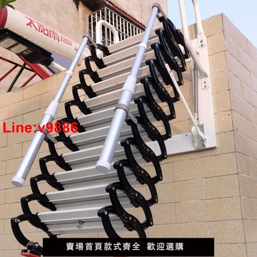 【台灣公司 超低價】伸縮樓梯家用室外壁掛折疊壁掛戶外收縮升降伸拉伸伸縮梯