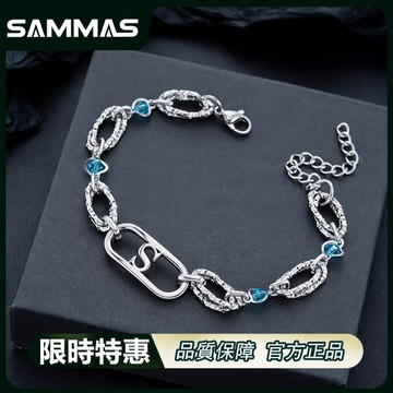 SAMMAS🔥 海洋之心手鍊 水晶 手錬 鋯石手錬  時尚設計 小眾 個性手鍊 百搭 INS 高級感 手鏈 簡約手鍊
