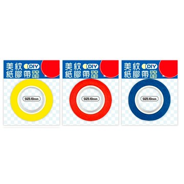 美紋紙膠帶 (顏色隨機出貨)