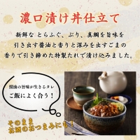 漁協直送！贅沢な海鮮漬け　6種(漬け丼と茶漬け味合わせ)