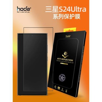 Hoda好貼AR增透抗反射保護膜適合于三星S25Ultra/Galaxy S24Ultra/S24+鋼化膜高清/防窺膜抗指紋手游戲膜