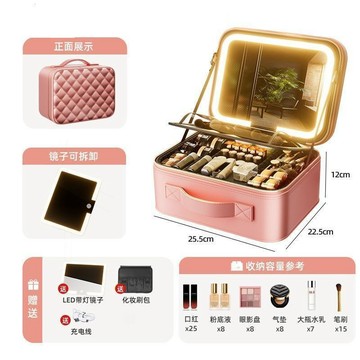 高級感化妝包LED光帶鏡子化妝箱便攜式大容量可拆卸收納化妝箱 化妝袋 旅行化妝箱 citen 化妝包 化妝包大容量