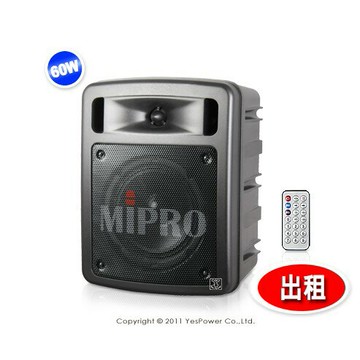 ＊出租/全省配送＊MA-303du MIPRO 60W手提式無線擴音機/2支無線麥克風/UHF 16頻道/鋰電池