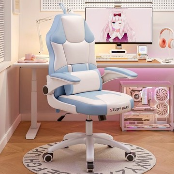 免運 電腦椅 現代電腦椅 老闆辦公椅 宿舍椅子電腦椅家用舒適臥室書桌椅學生久坐靠背座椅升降辦公椅 可開發票 全館五折 工廠現貨直銷 新品特價 b8301