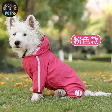 摩達客寵物-都會風狗狗全包連身四腳雨衣 粉紅色XL 反光條 防水 雨天外出必備_廠商直送