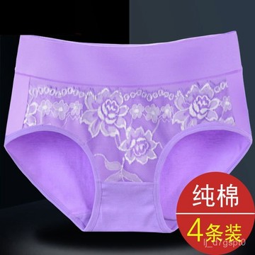 2/4條裝中腰女士內褲女純棉襠10A抗菌褲大碼蕾絲邊透氣三角內褲頭 DYQN