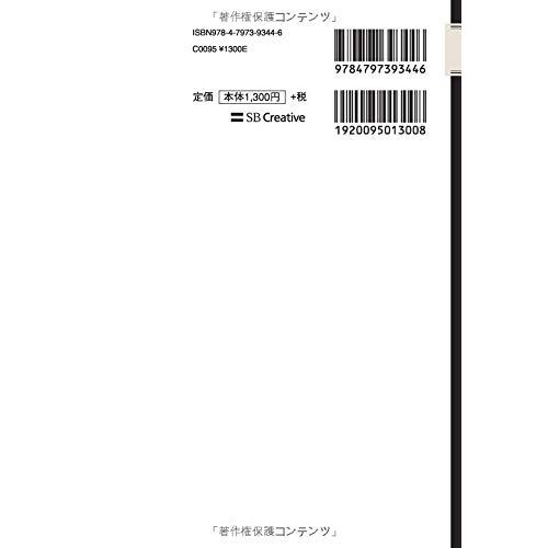 大人の語彙力ノート 誰からも できる と思われる