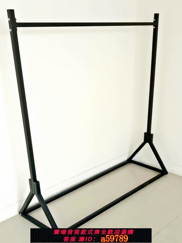 【台灣公司 可打統編】歐式鐵藝服裝架展示架 落地式婚紗陳列架 服裝店貨架側掛龍門衣架