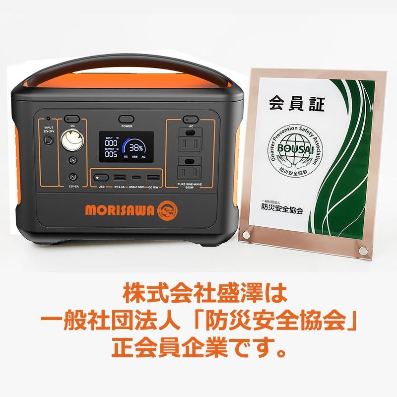 ポータブル電源 568Wh 153600mAh