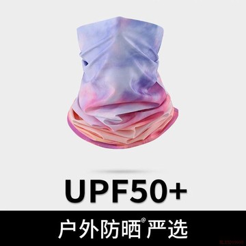 桃園出貨✨防曬脖套男士夏季護頸戶外薄款阻隔紫外線運動跑步面罩面巾透氣女