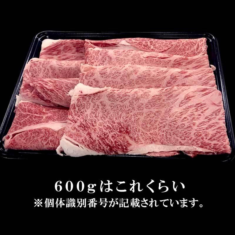 仙台牛肩ローススライス 600g 最高級 和牛 ブランド 贈り物 霜降り お祝い 誕生日 年越し 年末 クリスマス 御歳暮 お歳暮 ギフト