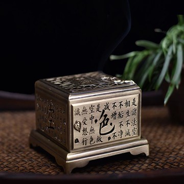 四方形合金銅心經盤香爐檀香爐復古熏香爐創意書房沉香香薰爐擺件 99購物節