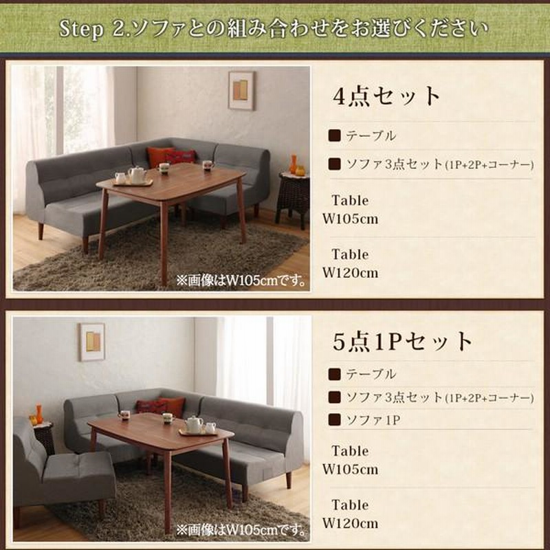 こたつ おしゃれ こたつもソファも高さ調節できるリビングダイニング ...