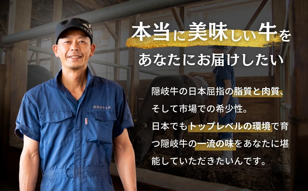 ロース すき焼き 600g 島育ちの本物のブランド黒毛和牛(隠岐牛 黒毛和牛 牛肉 肉 すき焼き用 A4 A5 ブランド牛 放牧 ロース)