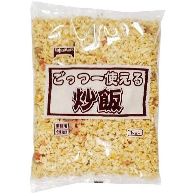 冷凍食品 ごっつー使える炒飯 1袋(1kg)