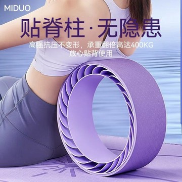 台灣出貨 瑜伽輪開背瑜伽器材健身圈後彎開背神器滾筒環家用雙層普拉提圈
