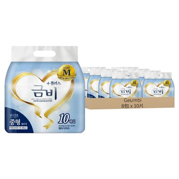 Geumbi 韓國原裝進口 Plus 成人褲型紙尿褲  M  10片  8包