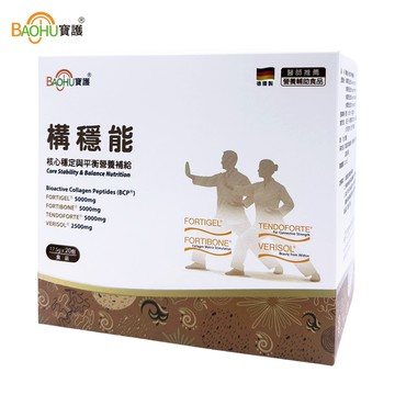 【BAOHU寶護】構穩能 核心穩定與平衡營養補給 20入