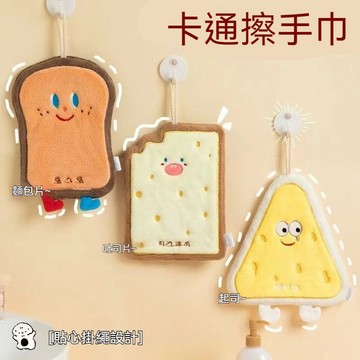 💖超可愛 掛式 雙層 吸水手巾 加厚 速乾 衛生間 廚房 毛巾 麵巾 手帕 卡通 擦手巾