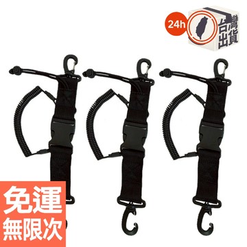 【潛水相機失手繩】防丟彈簧繩 潛水工具固定繩 相機蓋防掉繩 便攜安全扣 登山攝影防護繩