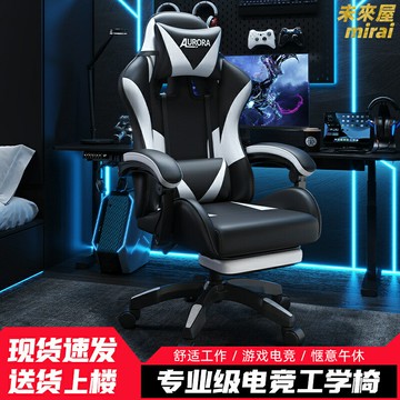 【久坐可躺】電競椅 遊戲椅 人體工學椅 升降旋轉椅 辦公椅 電腦椅 家用安吉轉椅 可調節腰靠頭枕 透氣網布 送腳踏