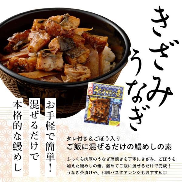 国産 うなぎ蒲焼き 3種 詰め合わせ 蒲焼き ハーフサイズ きざみうなぎ 蒲焼きセット 特大サイズ 鹿児島県産 鰻 うなぎ ひつまぶし 鰻めし うな重 うな丼