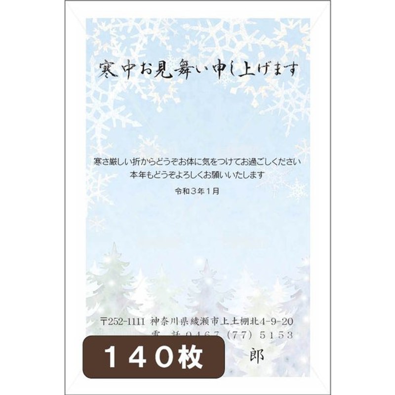 専門ショップ 両面無地はがき 1000枚 白色 無地用紙 ハガキ 印刷用上質紙 ポストカード 大手製紙メーカー製 三菱or王子製紙 国産品 QSLカードやDMに  discoversvg.com